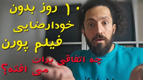 فیلم پورن خودارضایی